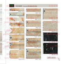  莊河市洪都石材廠 主營 天然石材 人造石材 微