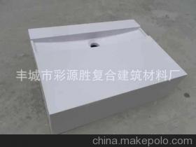 【佛山廠家批發人造石復合材料衛浴產品 可來圖定制】價格,廠家,圖片,人造石,豐城市彩源勝復合建筑材料廠-