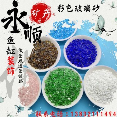 人造水晶價(jià)格是多少錢一克