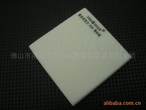 人造石產(chǎn)品列表 007商務(wù)站 全球網(wǎng)上貿(mào)易平臺 第24頁