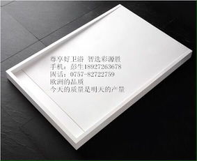 佛山衛浴 專業打造熱賣淋浴底座，泌騰人造石產品引領品質生活