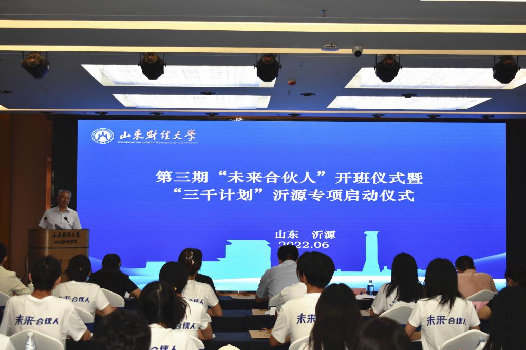 創(chuàng)新教育綜合體啟動(dòng) 