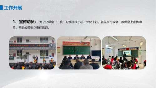 2021年大邑教育創(chuàng)新創(chuàng)優(yōu)展播之十 創(chuàng)新教育綜合體——構(gòu)筑未來(lái)學(xué)習(xí)新生態(tài)