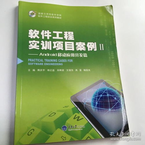 文化交流的書攤 孔夫子舊書網與技術轉讓的融合之路