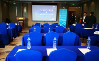 中國電子商會引領技術交流，賦能數字經濟與數據中心發展